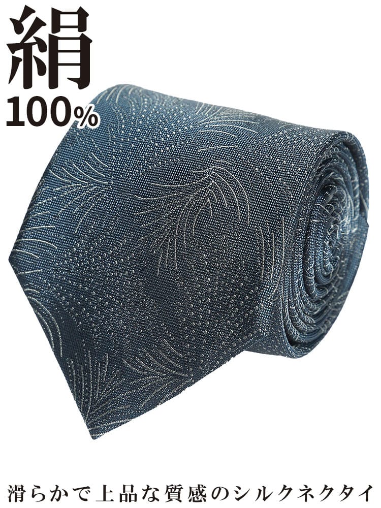 大きいサイズ メンズ B＆T CLUB ビーアンドティークラブ シルク100％ デザイン ネクタイ 礼服 冠婚葬祭 ブライダル 結婚式