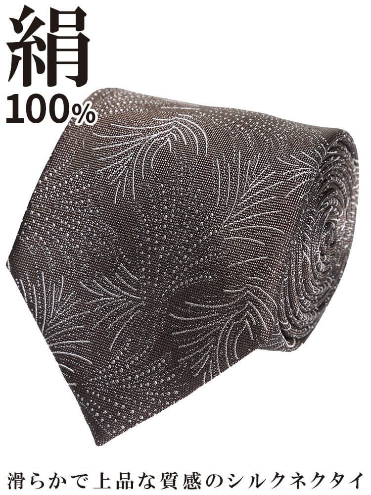 大きいサイズ メンズ B＆T CLUB ビーアンドティークラブ シルク100％ デザイン ネクタイ 礼服 冠婚葬祭 ブライダル 結婚式