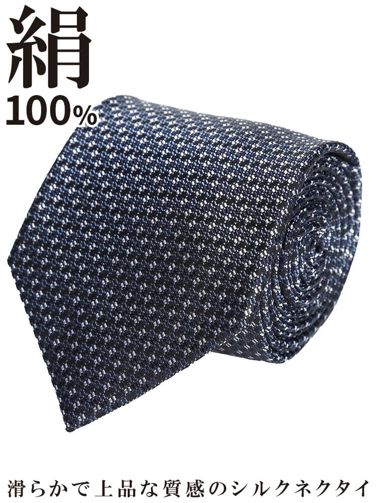 大きいサイズ メンズ B＆T CLUB ビーアンドティークラブ シルク100％ デザイン ネクタイ