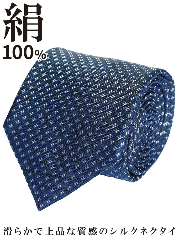 大きいサイズ メンズ B＆T CLUB ビーアンドティークラブ シルク100％ デザイン ネクタイ