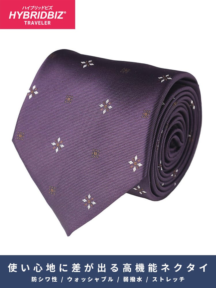 ウォッシャブル 弱撥水 防シワ 総柄 ネクタイ HYBRIDBIZ ハイブリッドビズ 大きいサイズ メンズ