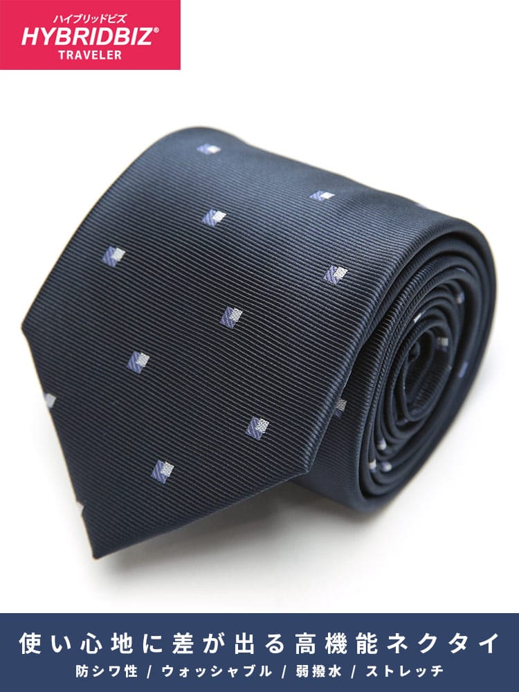 ワイシャツネクタイ3点同時購入で1100円引き対象商品 ネクタイ 洗える 防シワ 弱撥水 マイクロ小紋 フォーマル タイ ギフト プレゼント 大きいサイズ メンズ ビジネス