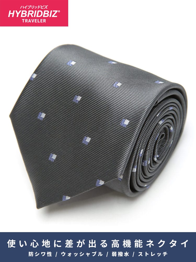 ワイシャツネクタイ3点同時購入で1100円引き対象商品 ネクタイ 洗える 防シワ 弱撥水 マイクロ小紋 フォーマル タイ ギフト プレゼント 大きいサイズ メンズ ビジネス