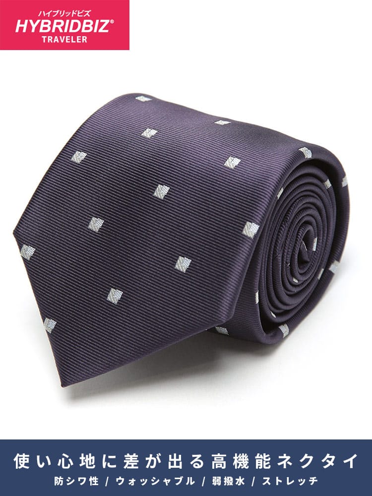 ワイシャツネクタイ3点同時購入で1100円引き対象商品 ネクタイ 洗える 防シワ 弱撥水 マイクロ小紋 フォーマル タイ ギフト プレゼント 大きいサイズ メンズ ビジネス