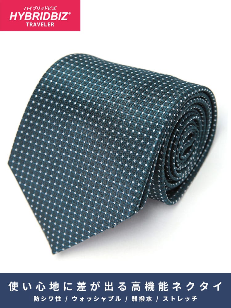 ワイシャツネクタイ3点同時購入で1100円引き対象商品 ネクタイ 洗える 防シワ 弱撥水 マイクロ小紋 フォーマル タイ ギフト プレゼント 大きいサイズ メンズ ビジネス