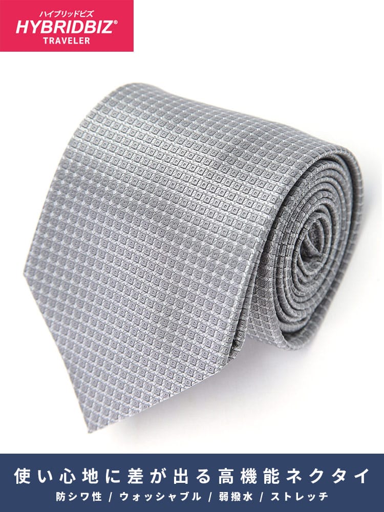 ワイシャツネクタイ3点同時購入で1100円引き対象商品 ネクタイ 洗える 防シワ 弱撥水 マイクロ小紋 フォーマル タイ ギフト プレゼント 大きいサイズ メンズ ビジネス