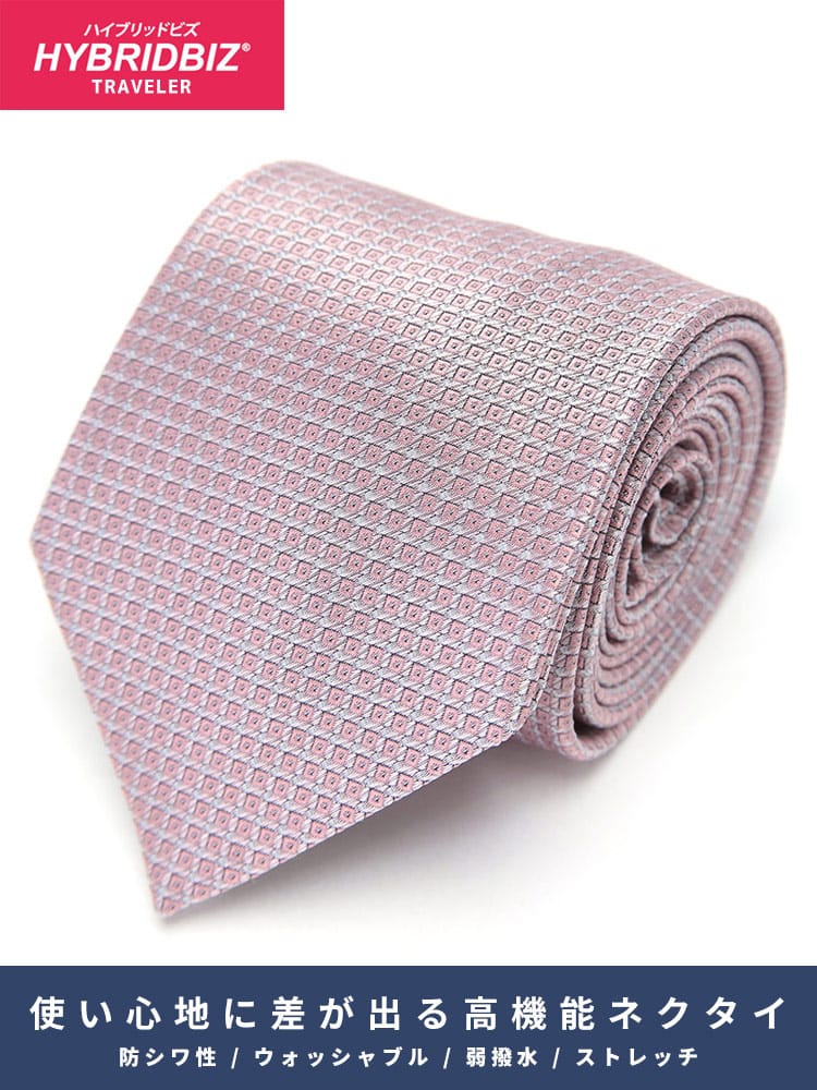ワイシャツネクタイ3点同時購入で1100円引き対象商品 ネクタイ 洗える 防シワ 弱撥水 マイクロ小紋 フォーマル タイ ギフト プレゼント 大きいサイズ メンズ ビジネス