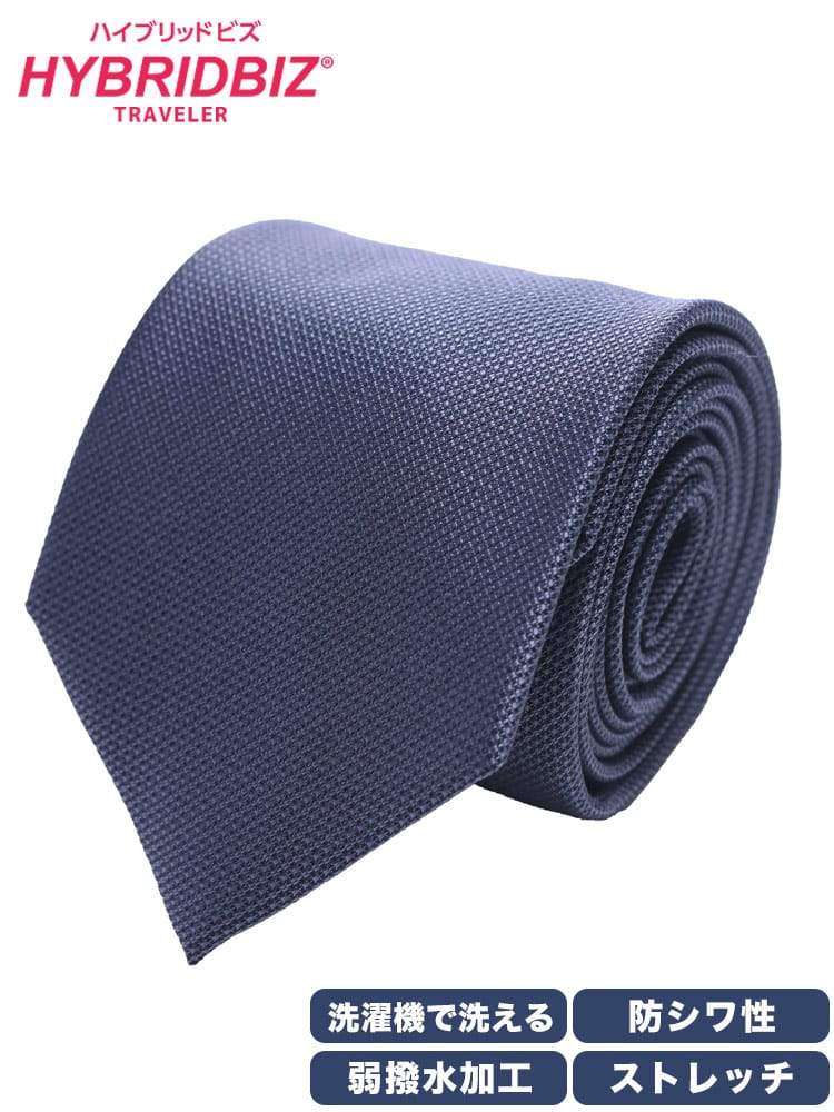 ネクタイ 洗える 防シワ 無地 タイ シンプル ギフト プレゼント 大きいサイズ メンズ ビジネス