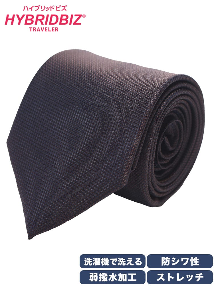 ネクタイ 洗える 防シワ 無地 タイ シンプル ギフト プレゼント 大きいサイズ メンズ ビジネス