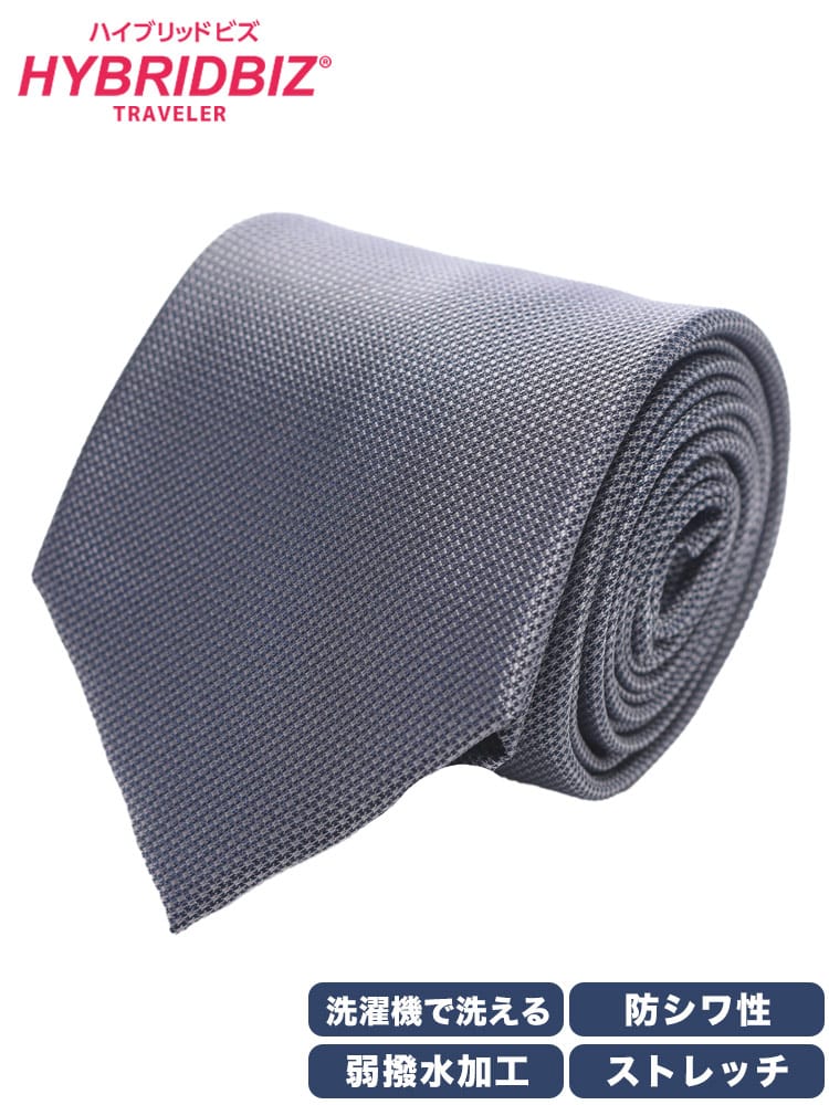 ネクタイ 洗える 防シワ 無地 タイ シンプル ギフト プレゼント 大きいサイズ メンズ ビジネス