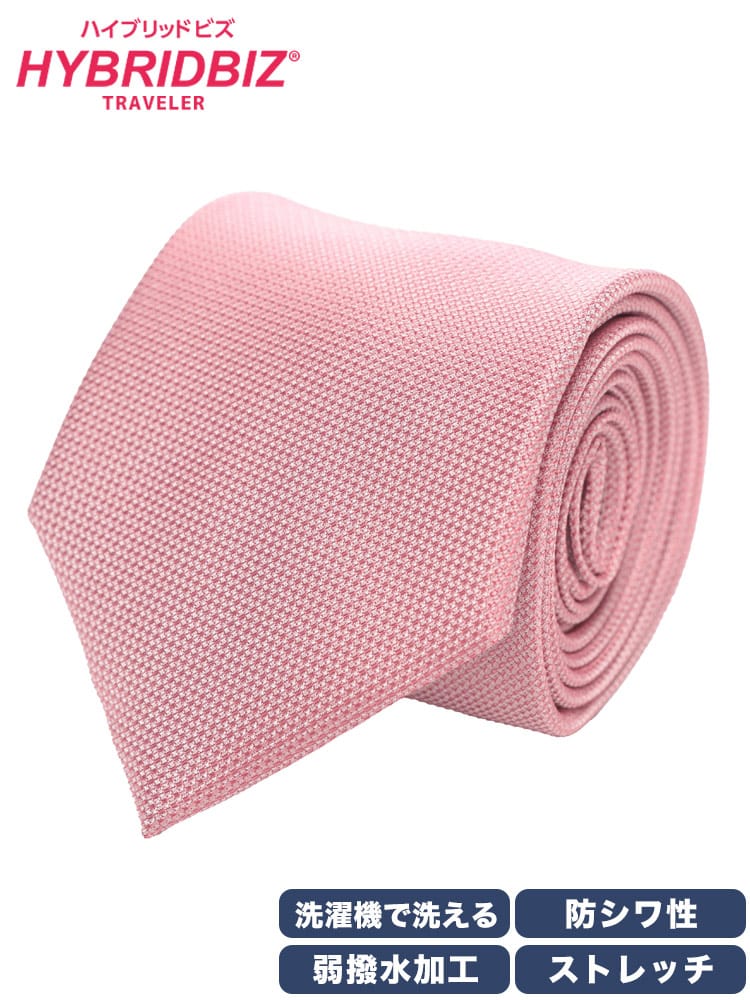 ネクタイ 洗える 防シワ 無地 タイ シンプル ギフト プレゼント 大きいサイズ メンズ ビジネス