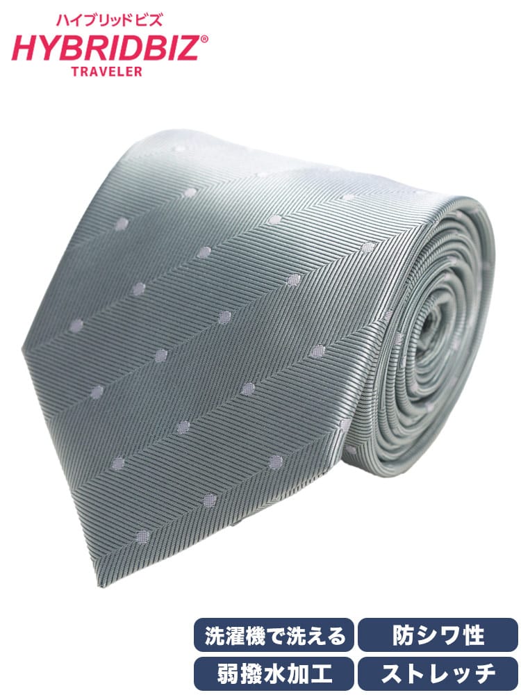 ネクタイ 洗える 防シワ ドット×ストライプ タイ 柄 ギフト プレゼント 大きいサイズ メンズ ビジネス