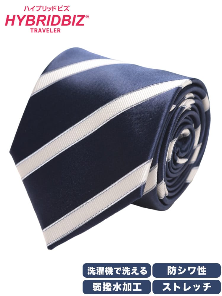 ネクタイ 洗える 防シワ ストライプ タイ 柄 ギフト プレゼント 大きいサイズ メンズ ビジネス