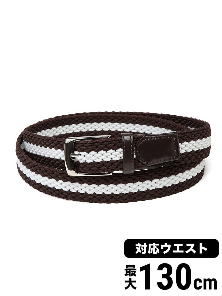 ゴムメッシュ ベルト ライン 長尺 ロングベルト カジュアル 大きいサイズ メンズ
