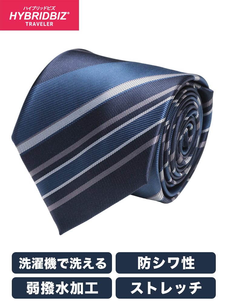 ワイシャツ・ネクタイ3本同時購入1100円引き対象商品 ネクタイ エコペット ノンアイロン ストライプ柄 防シワ 洗える 弱撥水 大きいサイズ メンズ ビジネス 紳士