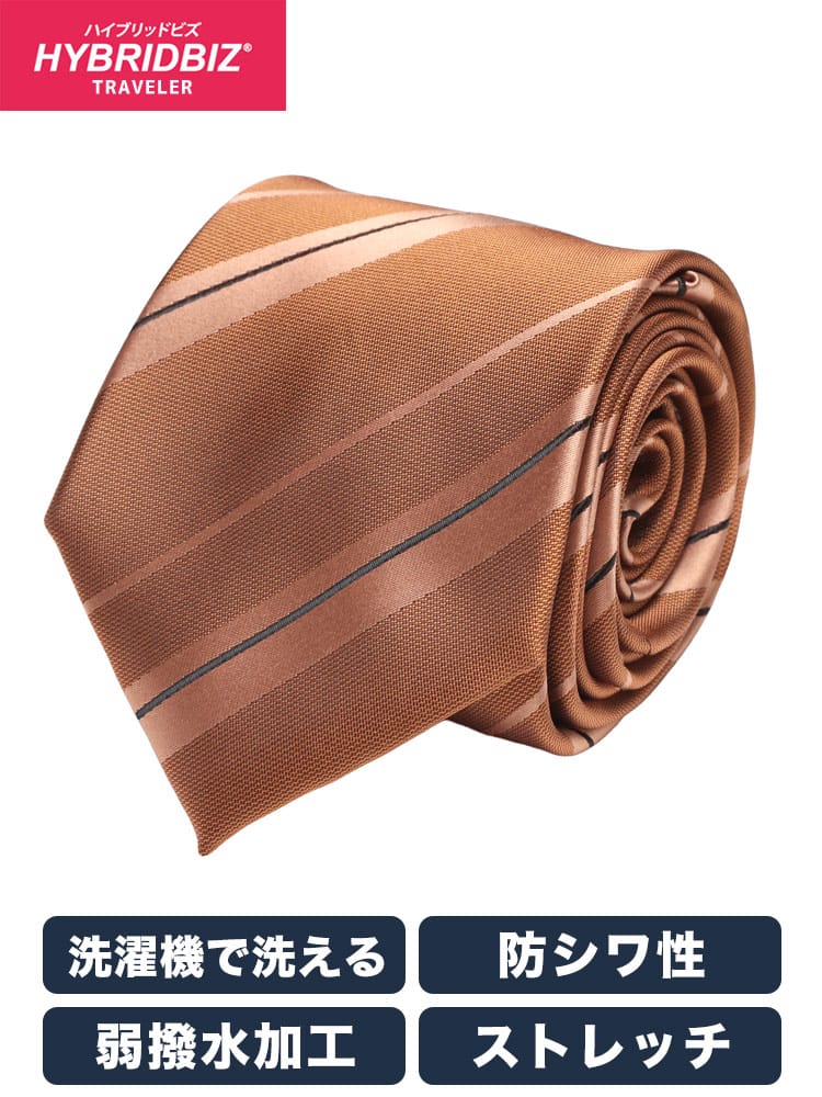 ワイシャツ・ネクタイ3本同時購入1100円引き対象商品 ネクタイ エコペット ノンアイロン ストライプ柄 防シワ 洗える 弱撥水 大きいサイズ メンズ ビジネス 紳士