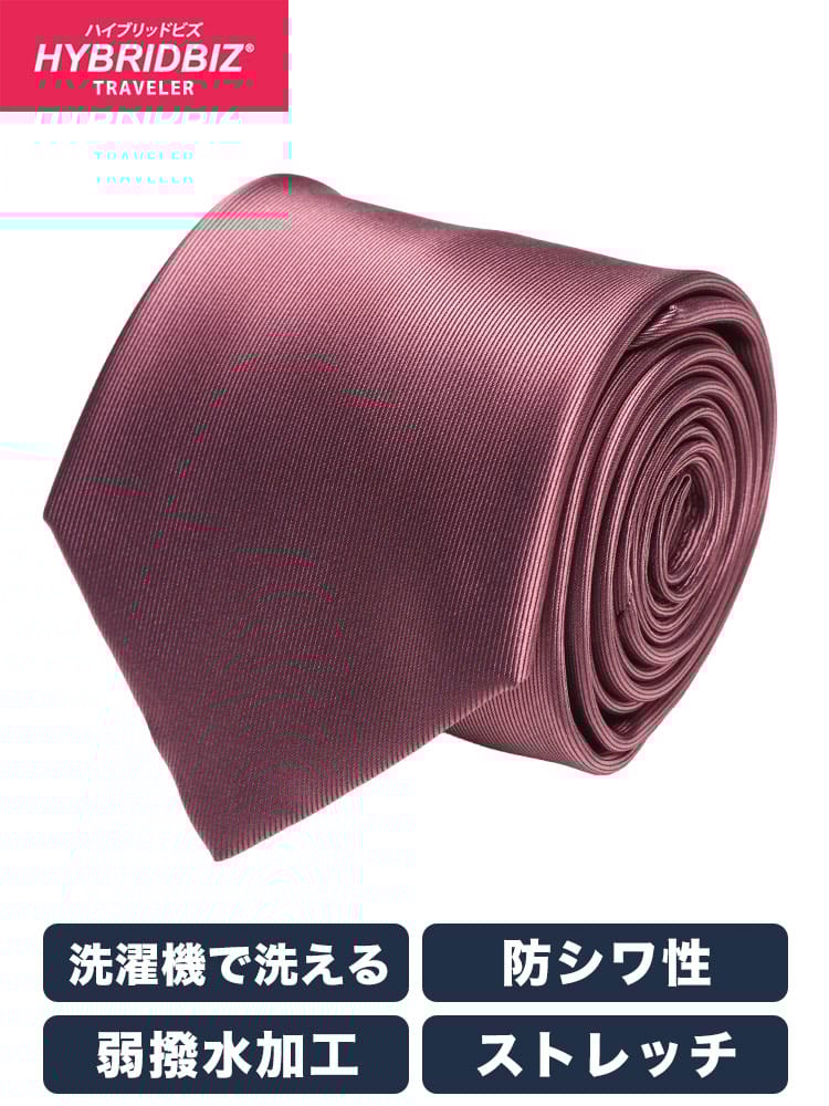 ネクタイ エコペット ノンアイロン 無地 防シワ 洗える 弱撥水 大きいサイズ メンズ ビジネス 紳士
