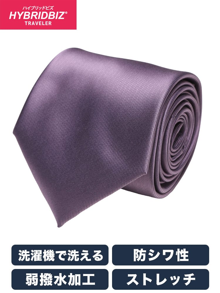 ネクタイ エコペット ノンアイロン 無地 防シワ 洗える 弱撥水 大きいサイズ メンズ ビジネス 紳士