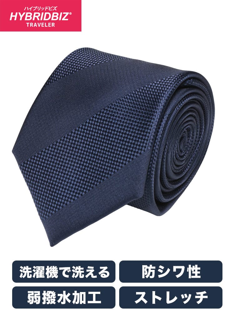 ネクタイ エコペット ノンアイロン シャドーストライプ柄 防シワ 洗える 弱撥水 大きいサイズ メンズ ビジネス 紳士