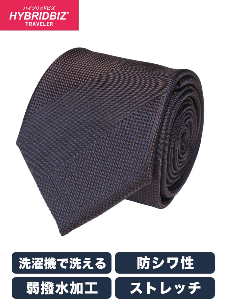ネクタイ エコペット ノンアイロン シャドーストライプ柄 防シワ 洗える 弱撥水 大きいサイズ メンズ ビジネス 紳士