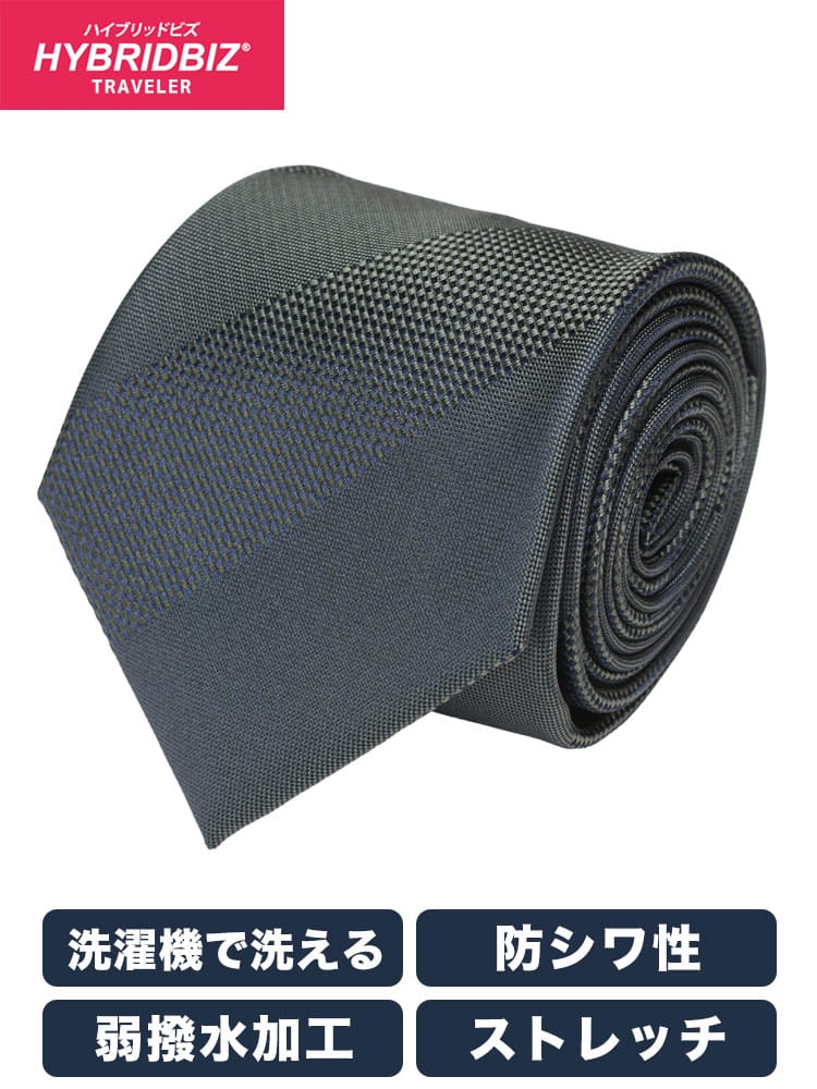 ネクタイ エコペット ノンアイロン シャドーストライプ柄 防シワ 洗える 弱撥水 大きいサイズ メンズ ビジネス 紳士
