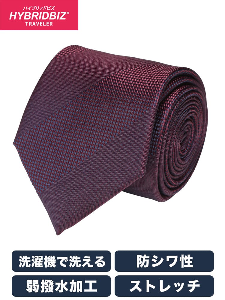 ネクタイ エコペット ノンアイロン シャドーストライプ柄 防シワ 洗える 弱撥水 大きいサイズ メンズ ビジネス 紳士