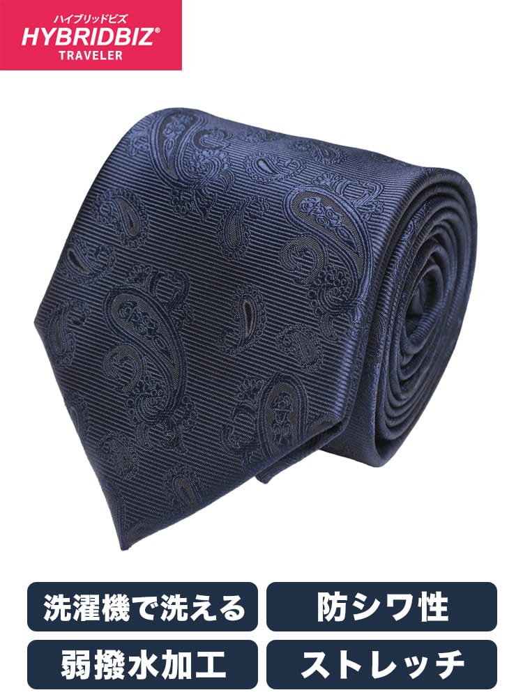 ネクタイ エコペット ノンアイロン ペイズリー柄 防シワ 洗える 弱撥水 大きいサイズ メンズ ビジネス 紳士