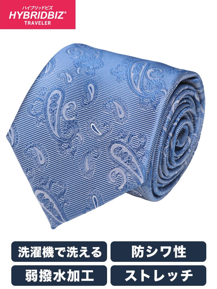 ネクタイ エコペット ノンアイロン ペイズリー柄 防シワ 洗える 弱撥水 大きいサイズ メンズ ビジネス 紳士