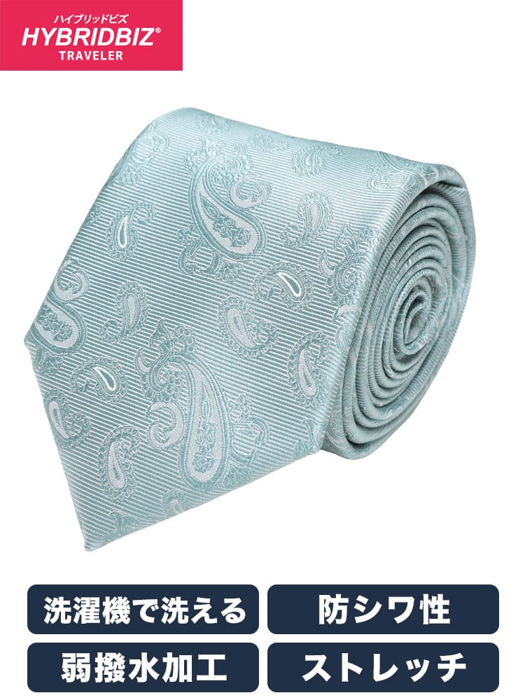 ネクタイ エコペット ノンアイロン ペイズリー柄 防シワ 洗える 弱撥水 大きいサイズ メンズ ビジネス 紳士