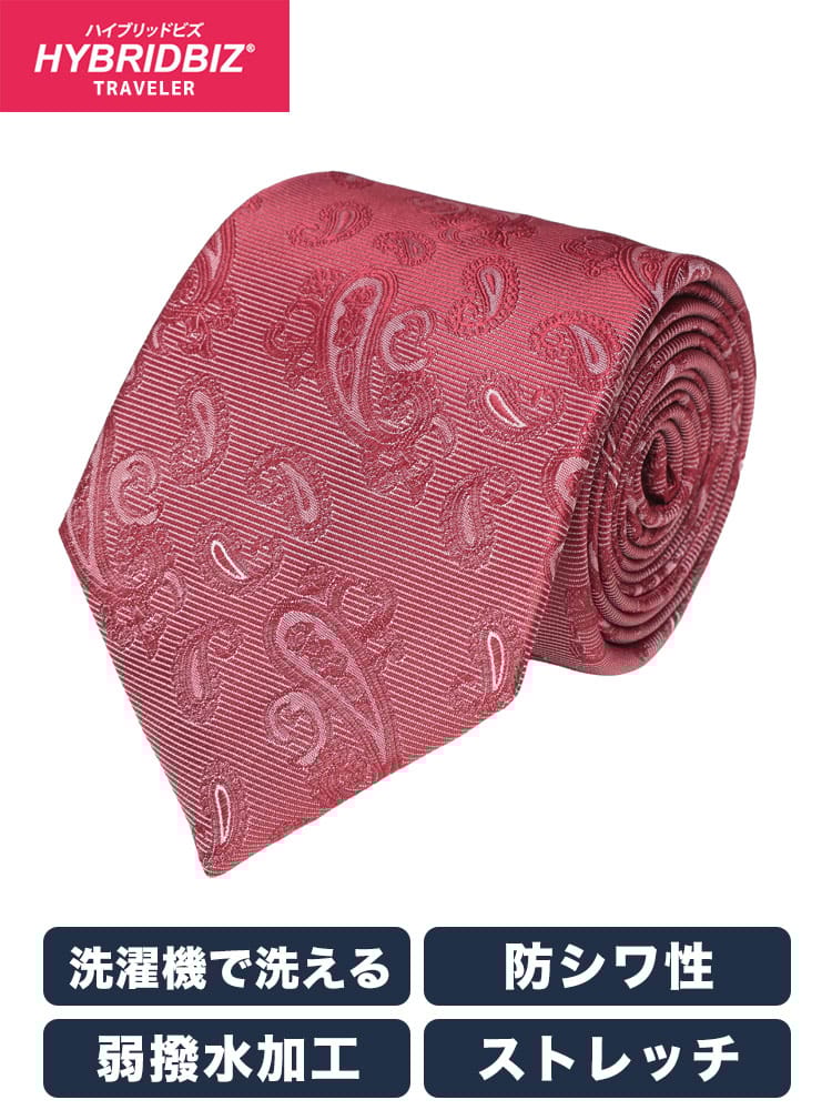 ネクタイ エコペット ノンアイロン ペイズリー柄 防シワ 洗える 弱撥水 大きいサイズ メンズ ビジネス 紳士