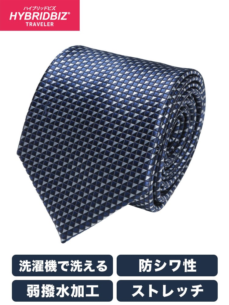 ネクタイ エコペット ノンアイロン 幾何学柄 防シワ 洗える 弱撥水 大きいサイズ メンズ ビジネス 紳士