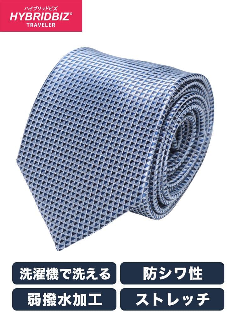 ネクタイ エコペット ノンアイロン 幾何学柄 防シワ 洗える 弱撥水 大きいサイズ メンズ ビジネス 紳士