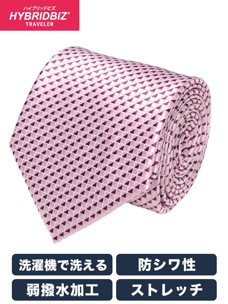 ネクタイ エコペット ノンアイロン 幾何学柄 防シワ 洗える 弱撥水 大きいサイズ メンズ ビジネス 紳士