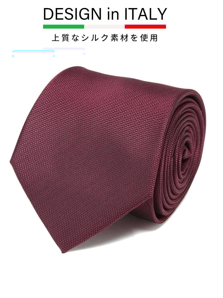 ネクタイ DESIGN in ITALY シルク混 無地 大きいサイズ メンズ ビジネス 紳士