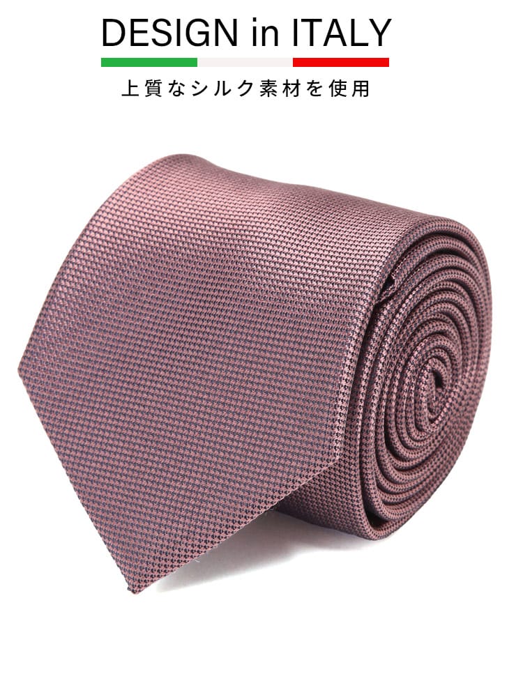 ネクタイ DESIGN in ITALY シルク混 無地 大きいサイズ メンズ ビジネス 紳士
