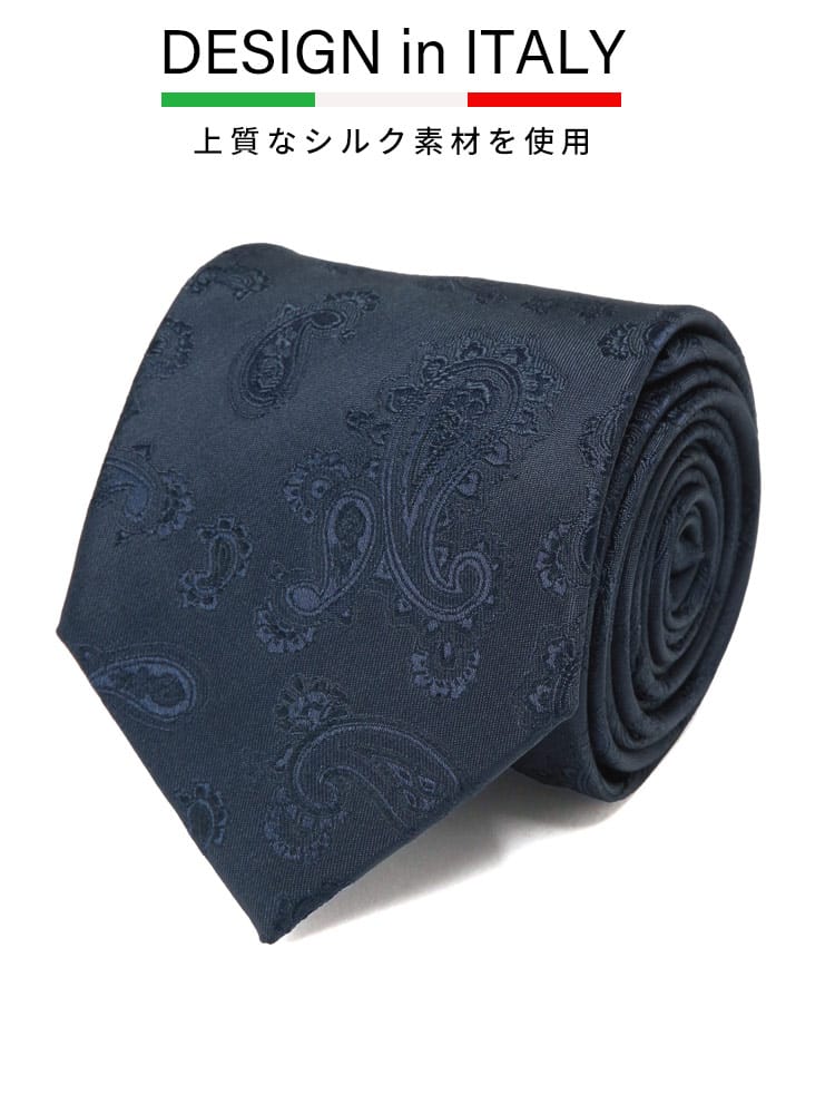 ネクタイ DESIGN in ITALY シルク混 ペイズリー柄 チェック柄 大きいサイズ メンズ ビジネス 紳士