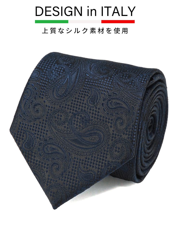 ネクタイ DESIGN in ITALY シルク混 ペイズリー柄 ストライプ柄 大きいサイズ メンズ ビジネス 紳士