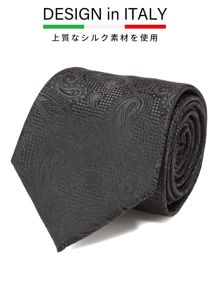 ネクタイ DESIGN in ITALY シルク混 ペイズリー柄 ストライプ柄 大きいサイズ メンズ ビジネス 紳士