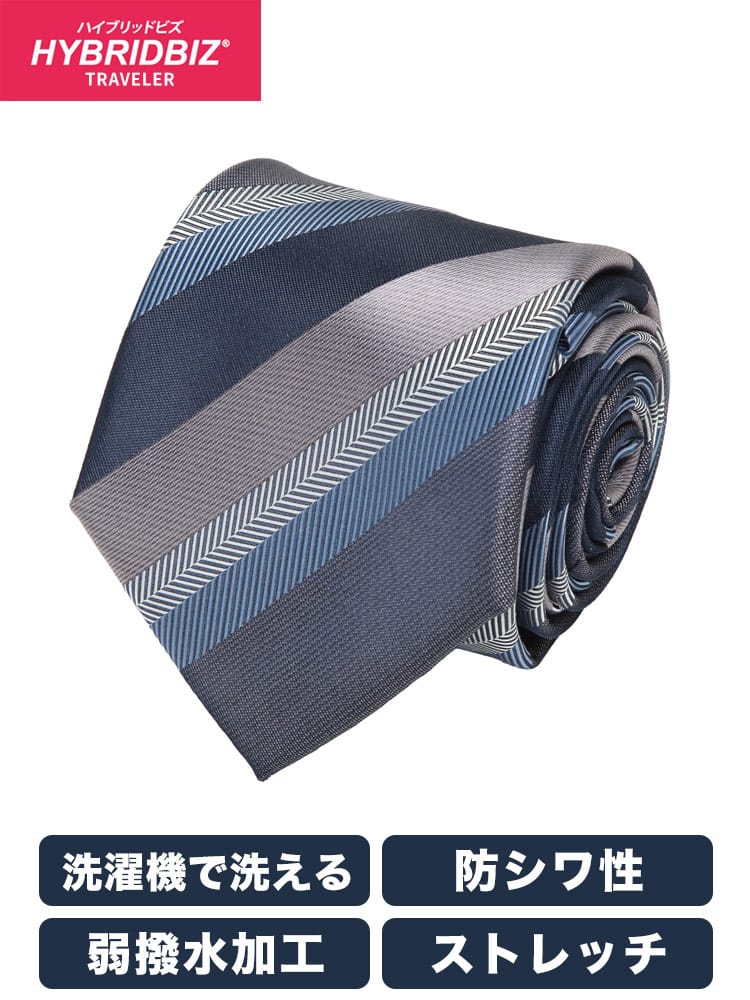 ワイシャツネクタイ3点同時購入で11000円対象商品 ネクタイ メンズ 防シワ 洗える 弱撥水 ストライプ タイ HYBRIDBIZ ハイブリッドビズ