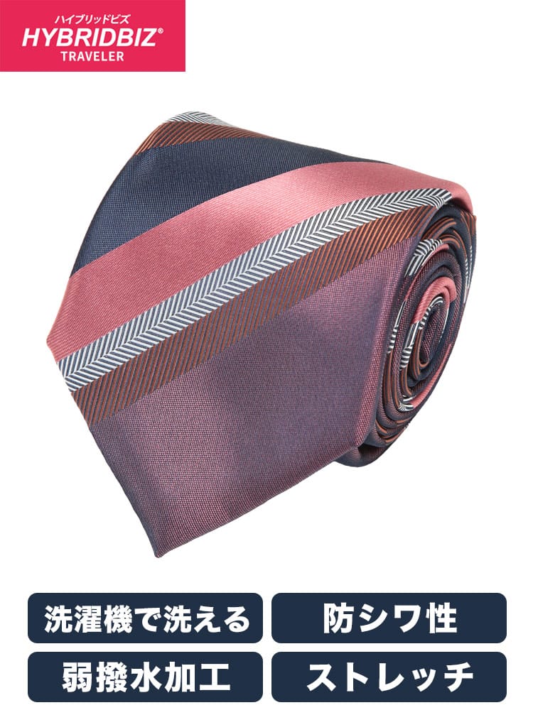 ワイシャツネクタイ3点同時購入で11000円対象商品 ネクタイ メンズ 防シワ 洗える 弱撥水 ストライプ タイ HYBRIDBIZ ハイブリッドビズ