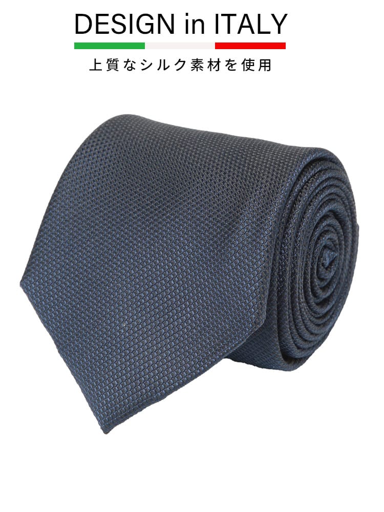ワイシャツネクタイ3点同時購入で11000円対象商品 ネクタイ メンズ DESIGN in ITALY シルク混 無地 タイ SAKAZEN サカゼン