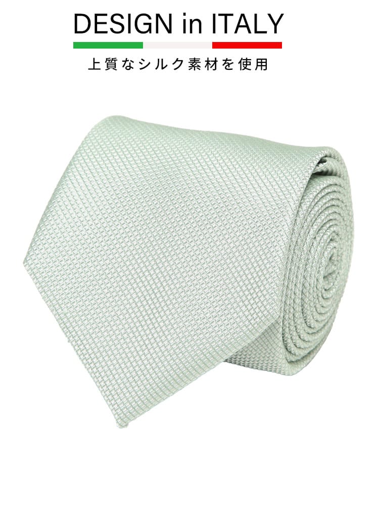 ワイシャツネクタイ3点同時購入で11000円対象商品 ネクタイ メンズ DESIGN in ITALY シルク混 無地 タイ SAKAZEN サカゼン