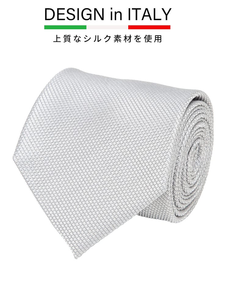 ワイシャツネクタイ3点同時購入で11000円対象商品 ネクタイ メンズ DESIGN in ITALY シルク混 無地 タイ SAKAZEN サカゼン