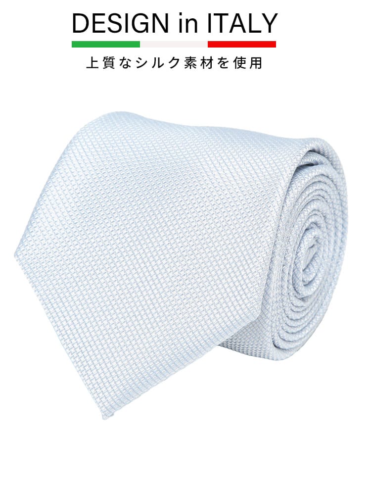 ワイシャツネクタイ3点同時購入で11000円対象商品 ネクタイ メンズ DESIGN in ITALY シルク混 無地 タイ SAKAZEN サカゼン