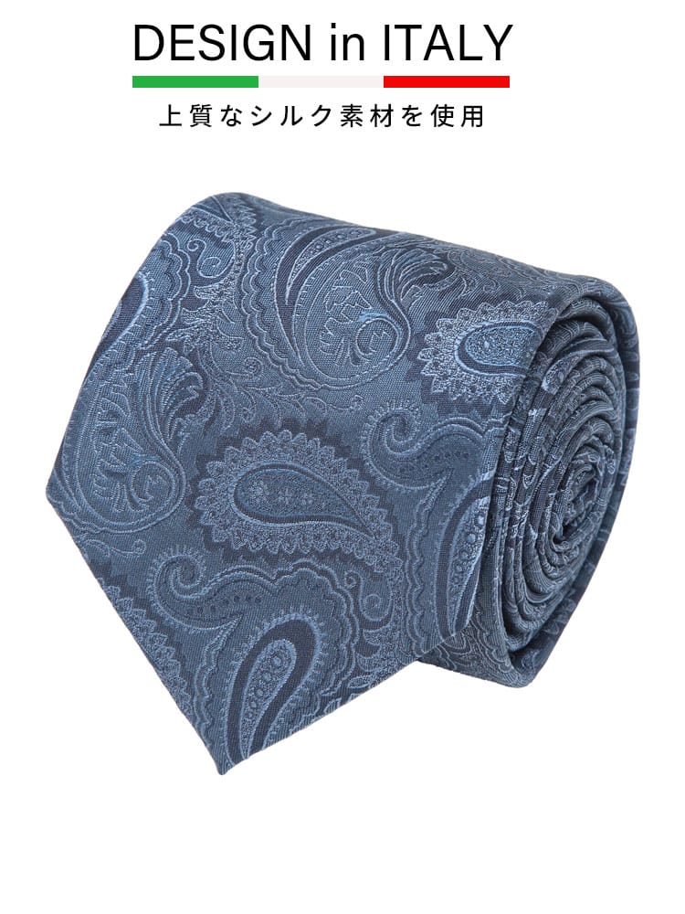 ネクタイ メンズ DESIGN in ITALY シルク混 ペイズリー柄 タイ SAKAZEN サカゼン
