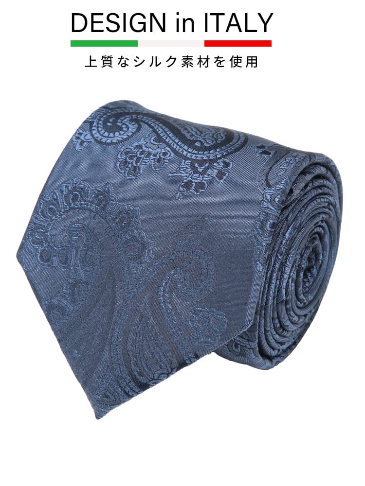 ネクタイ メンズ DESIGN in ITALY シルク混 ペイズリー柄 タイ SAKAZEN サカゼン