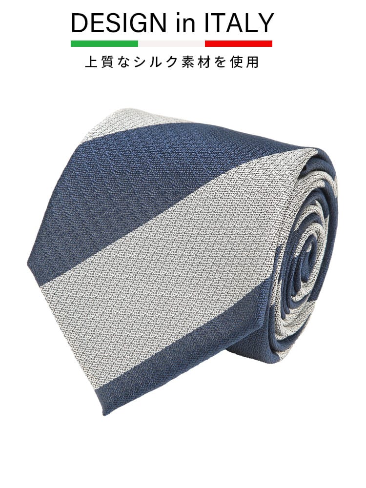 ワイシャツネクタイ3点同時購入で1100円引き対象商品 ネクタイ メンズ 大きいサイズ DESIGN in ITALY シルク混 ストライプ タイ