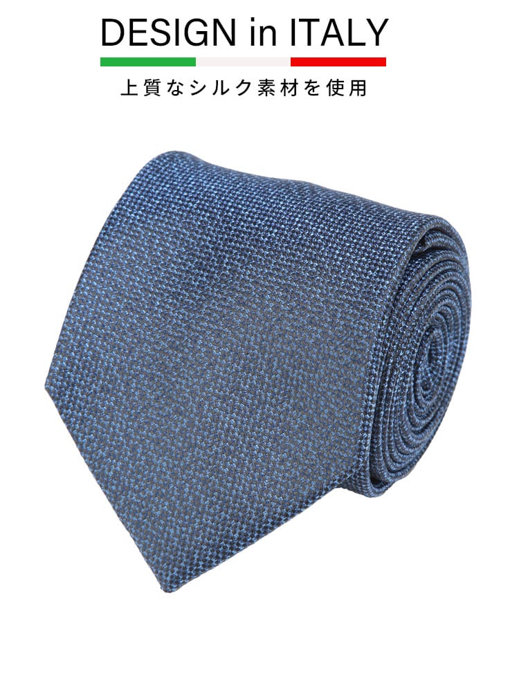 ワイシャツネクタイ3点同時購入で1100円引き対象商品 ネクタイ メンズ 大きいサイズ DESIGN in ITALY シルク混 無地 タイ