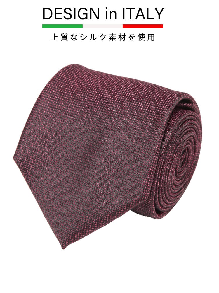 ワイシャツネクタイ3点同時購入で1100円引き対象商品 ネクタイ メンズ 大きいサイズ DESIGN in ITALY シルク混 無地 タイ