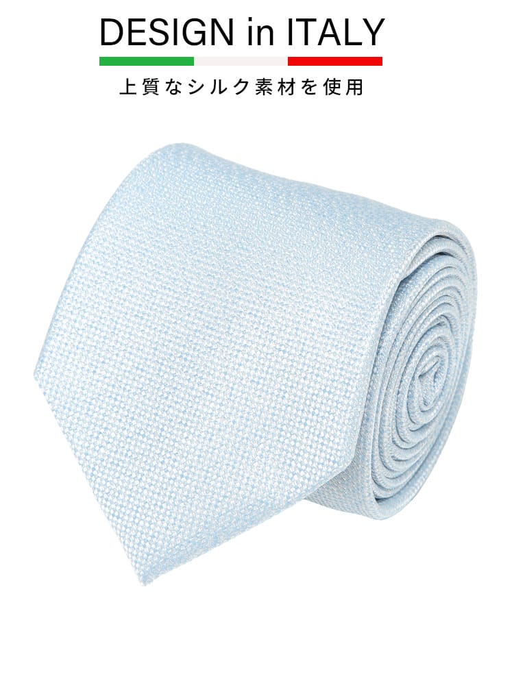 ワイシャツネクタイ3点同時購入で1100円引き対象商品 ネクタイ メンズ 大きいサイズ DESIGN in ITALY シルク混 無地 タイ